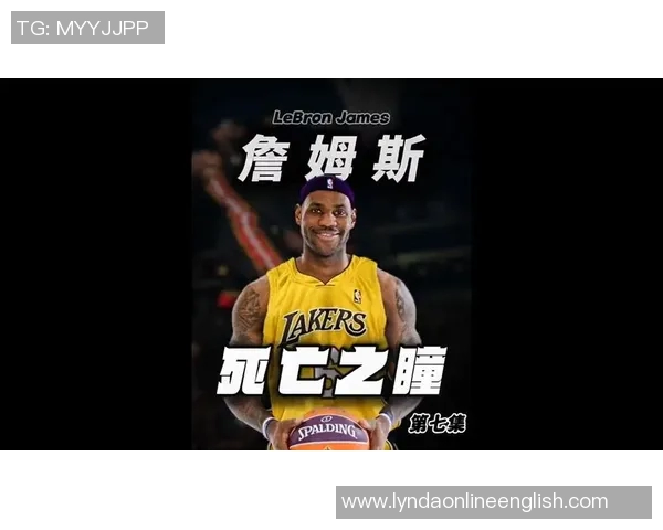 詹姆斯谈父亲与球队领袖角色平衡的挑战与智慧