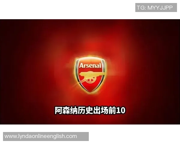 阿森纳为拉亚涨薪续约以奖励其出色表现与贡献