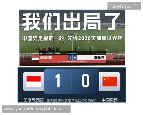 国安大轮换遭遇惨败0-3不敌麦克阿瑟联赛间歇期长达16天