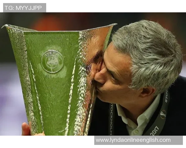 托蒂盛赞穆帅引领罗马重返巅峰再夺欧洲奖杯荣耀